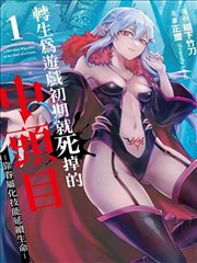 蜘蛛侠：纵横宇宙 磁力连接